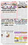 2_CITY PAGE