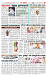 3_DISTRICT_PAGE