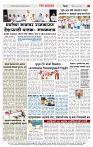 2_CITY PAGE