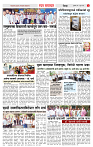 3_DISTRICT_PAGE