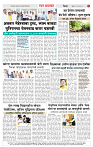 2_CITY PAGE
