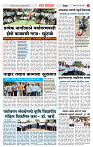 3_DISTRICT_PAGE