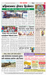 2_CITY PAGE