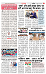 4_MAHARSHTRA_PAGE