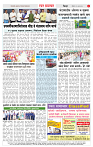 2_CITY PAGE