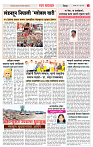 3_CITY PAGE