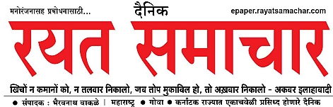 RAYAT SAMACHAR